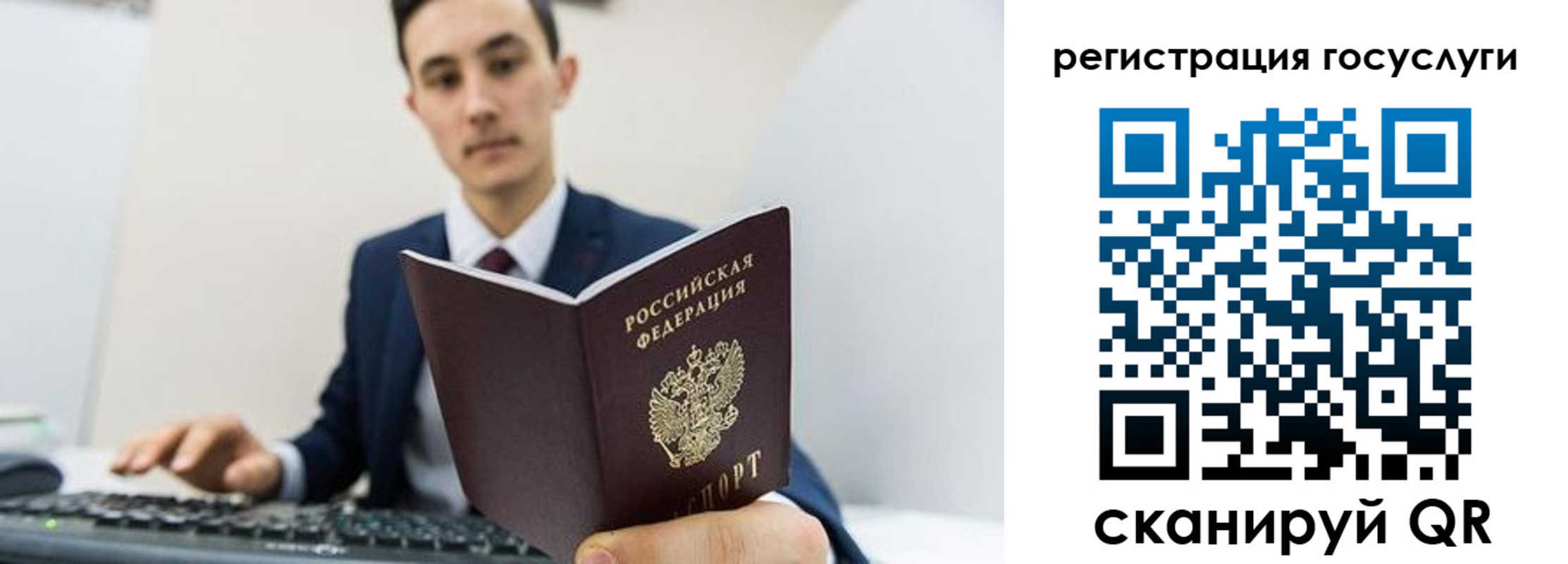временная регистрация адрес в Голицыно